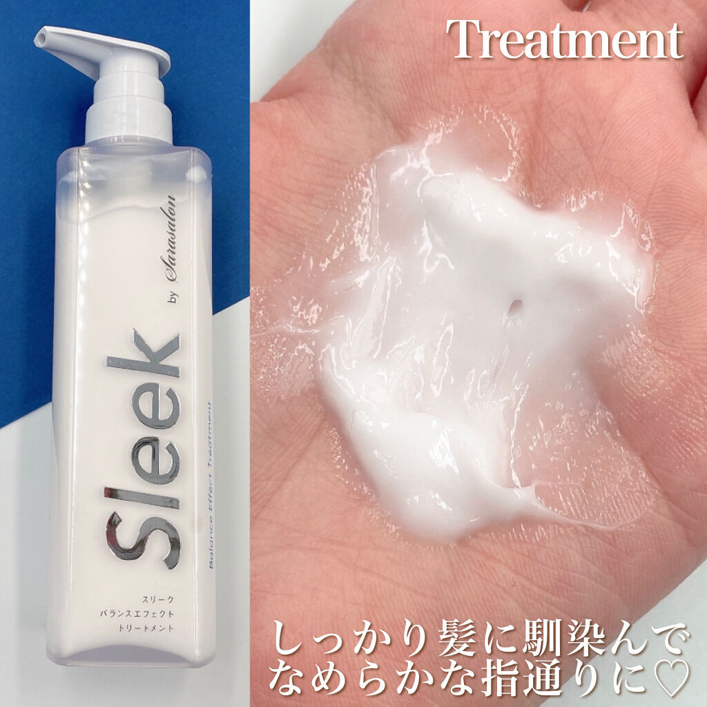 バランスエフェクトマスク/スリーク by サラサロン/ヘアマスク・ヘアパックを使ったクチコミ（3枚目）