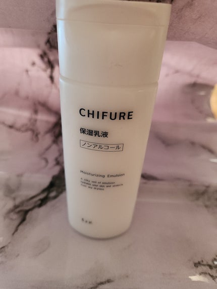 明日香 on LIPS 「【使った商品】ちふれ保湿乳液【商品の特徴】無香料、無着色、#ヒ..」(1枚目)