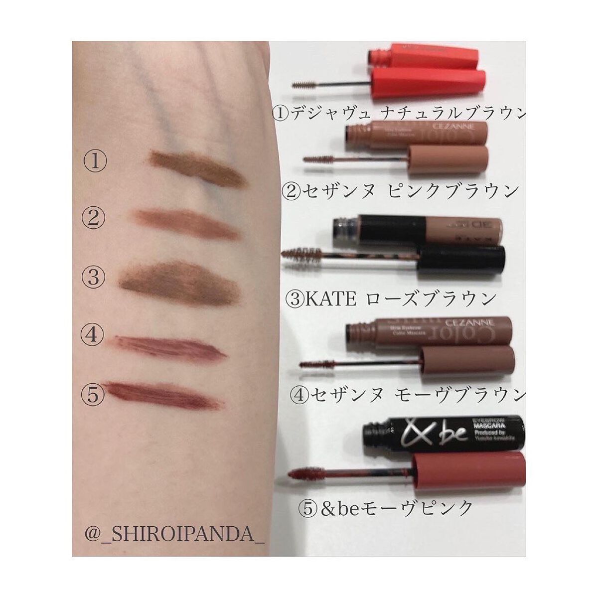 &be アイブロウマスカラ/＆be/眉マスカラを使ったクチコミ（2枚目）