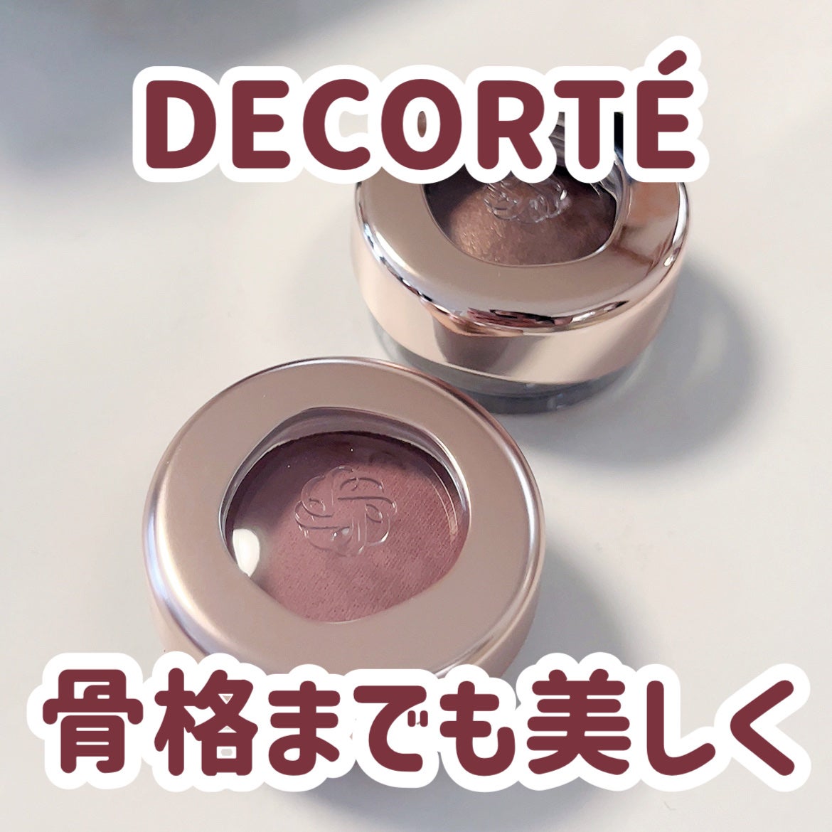 アイグロウジェム スキンシャドウ/DECORTÉ/ジェル・クリームアイシャドウを使ったクチコミ(1枚目)