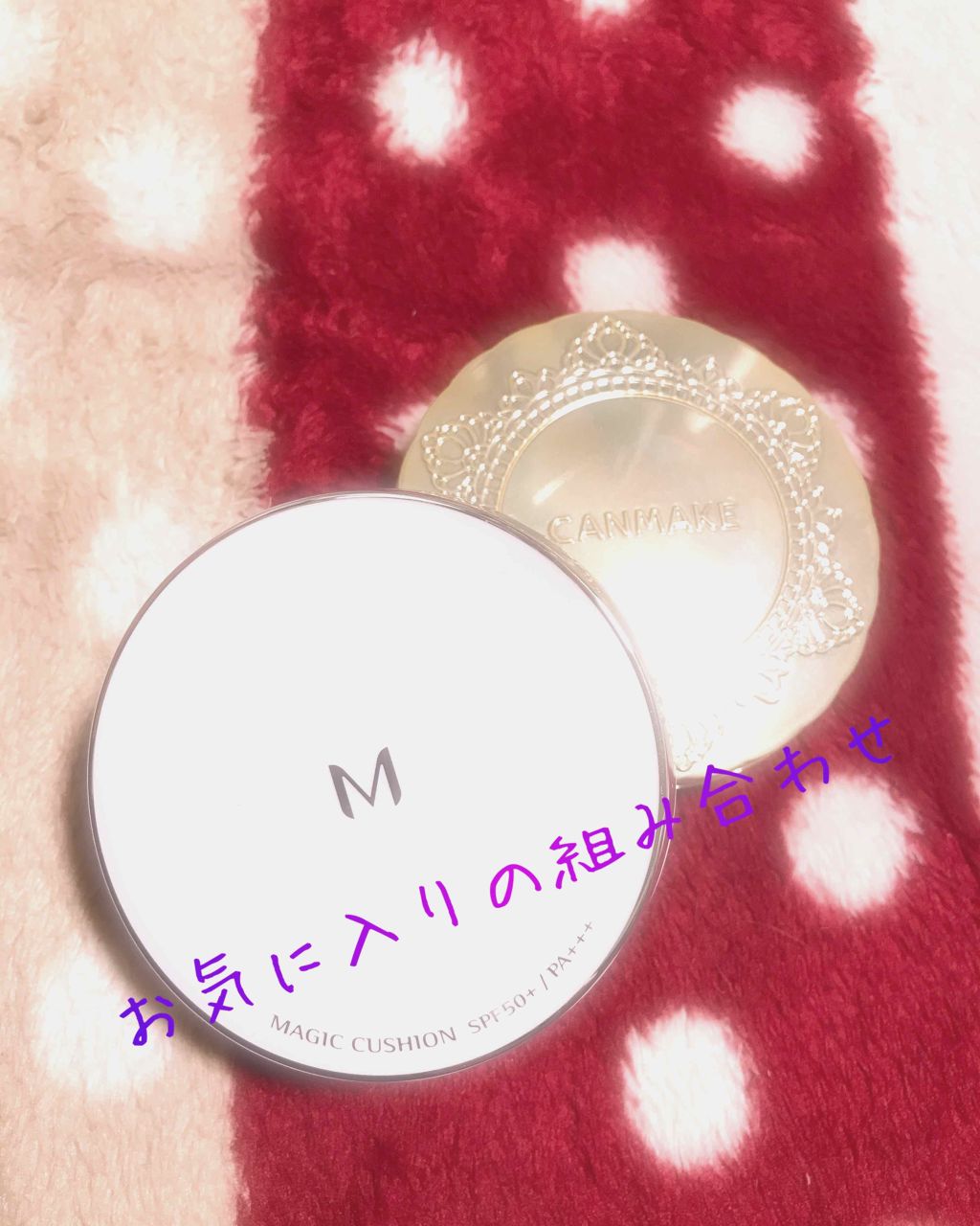 M クッションファンデーション(マット)/MISSHA/クッションファンデーションを使ったクチコミ（1枚目）