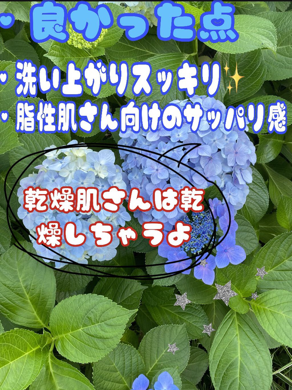 パーソナルカラーで選ぶお肌にあった洗顔石けん イエベ肌さん/ペリカン石鹸/洗顔石鹸を使ったクチコミ（2枚目）