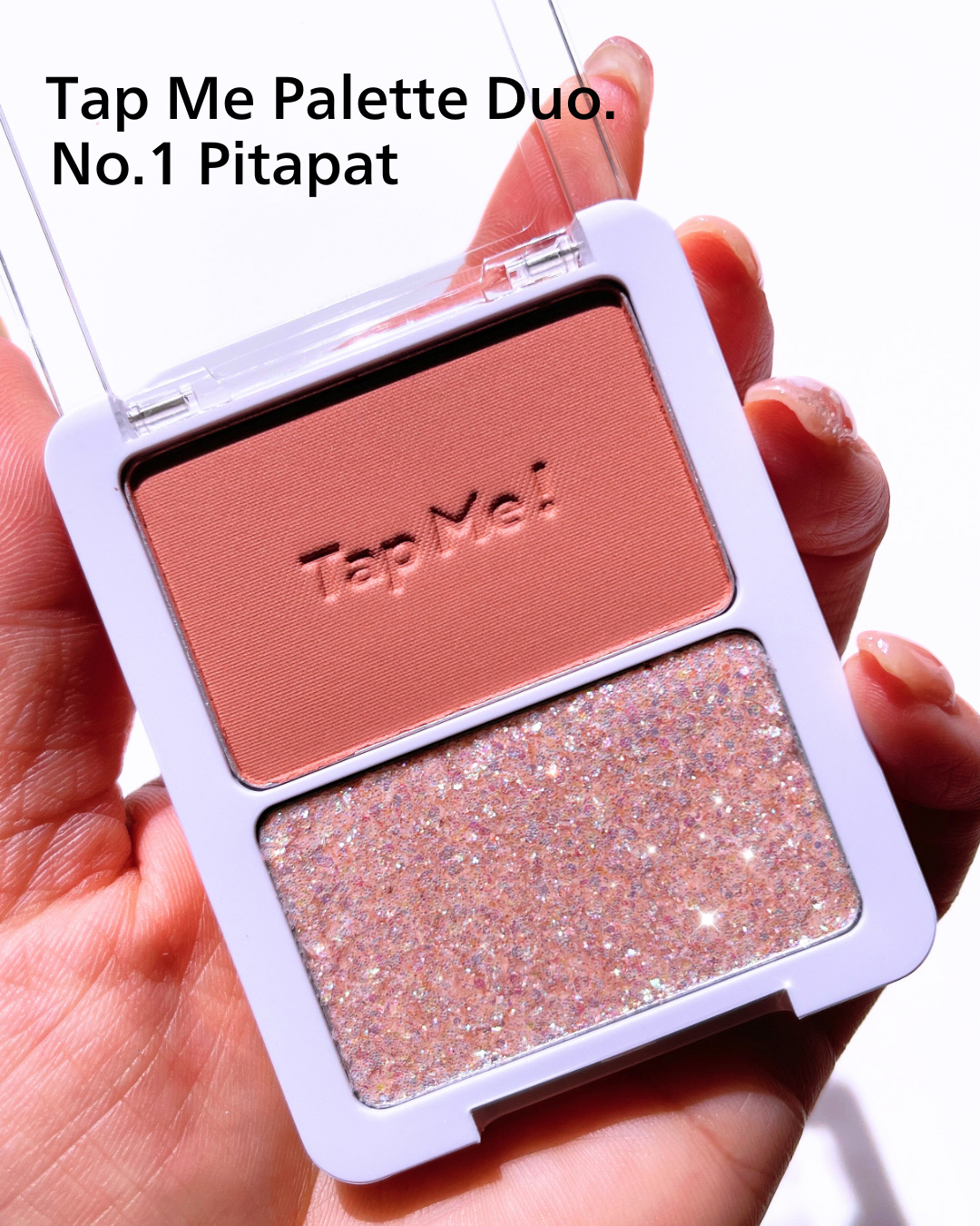 プリティー イージーグリッタースティック/unleashia/グリッターを使ったクチコミ（1枚目）