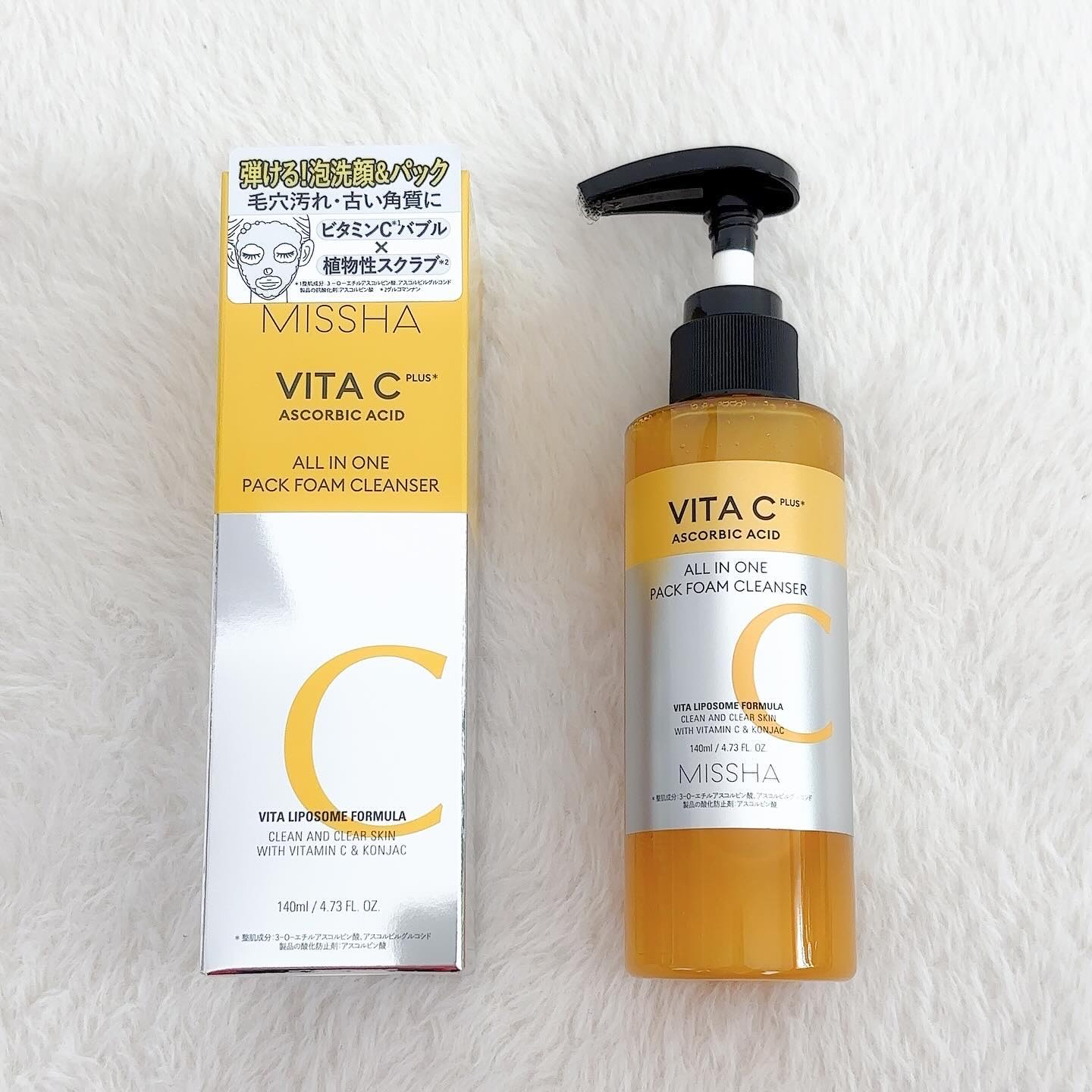 ミシャ ビタシープラス 泡マスク洗顔/MISSHA/泡洗顔を使ったクチコミ（2枚目）