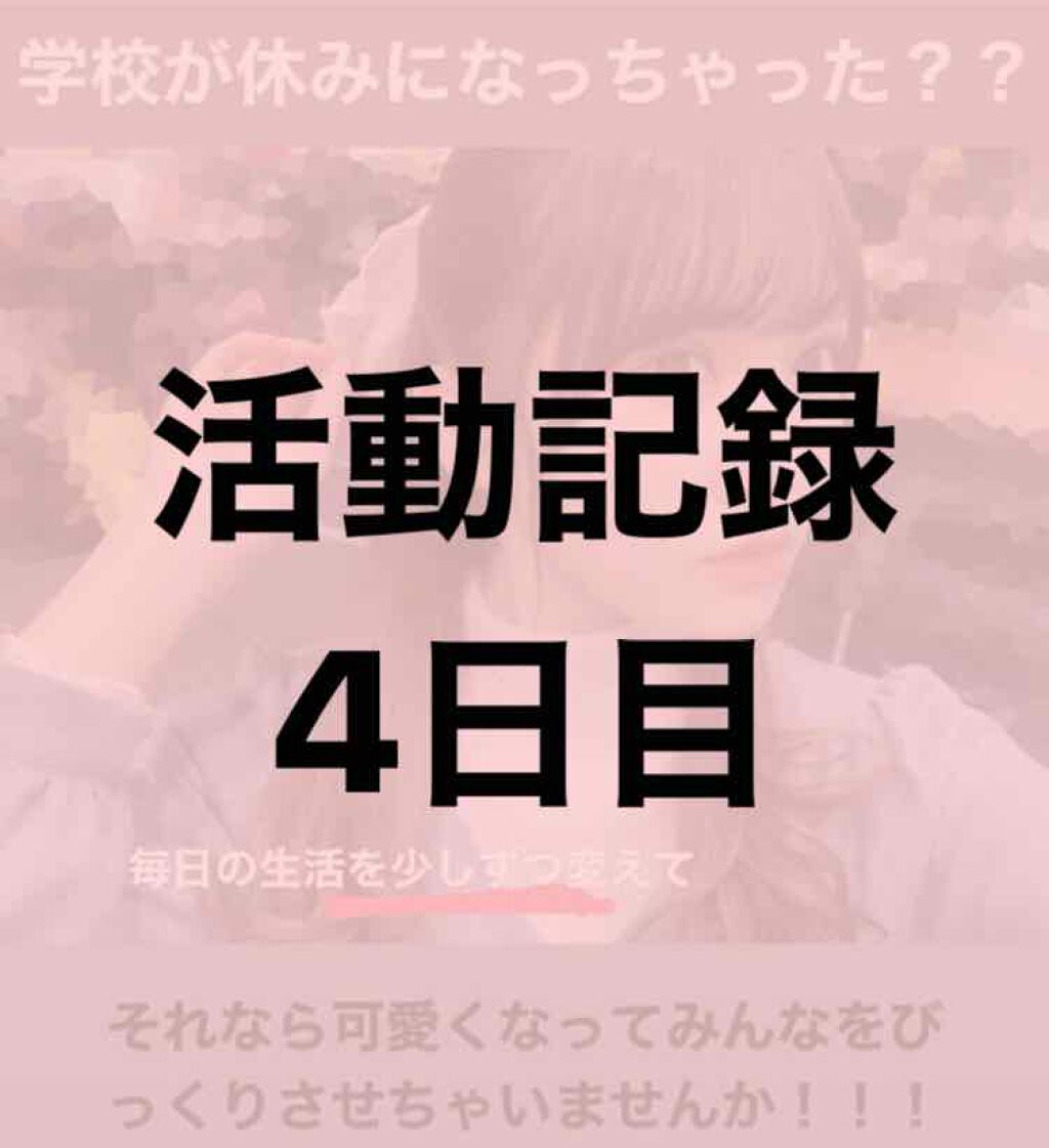 パーフェクトマルチアイズ/キャンメイク/アイシャドウパレットを使ったクチコミ(1枚目)