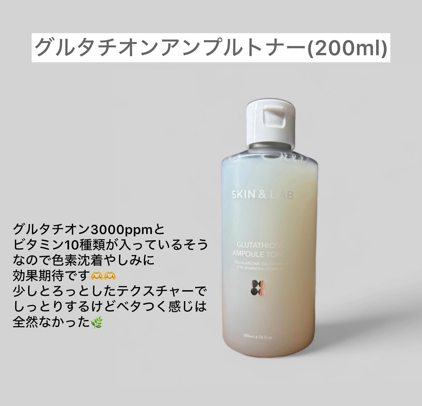 ヴィーガンリポソームレチノールセラム/SKIN&LAB/美容液を使ったクチコミ（2枚目）