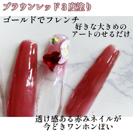 BRG ジェルネイル/DAISO/ジェルネイルを使ったクチコミ(2枚目)