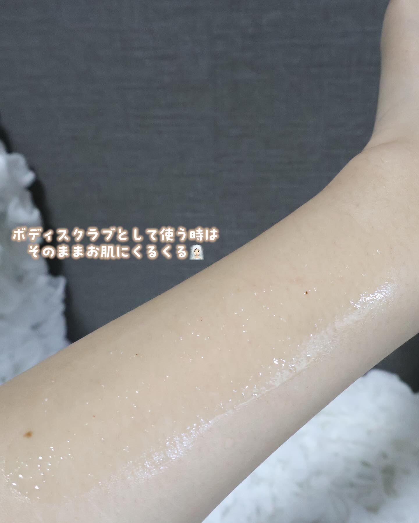 スクラブボディウォッシュ フラワーマーケット ホワイトチューリップ/LUV SCENT/ボディスクラブを使ったクチコミ（3枚目）