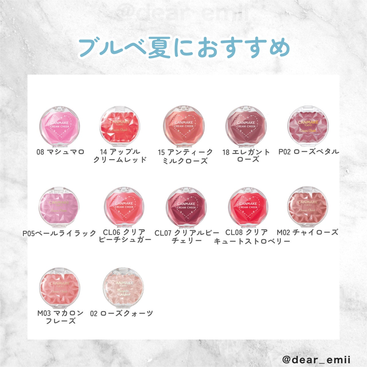 クリームチーク/キャンメイク/ジェル・クリームチークを使ったクチコミ(3枚目)