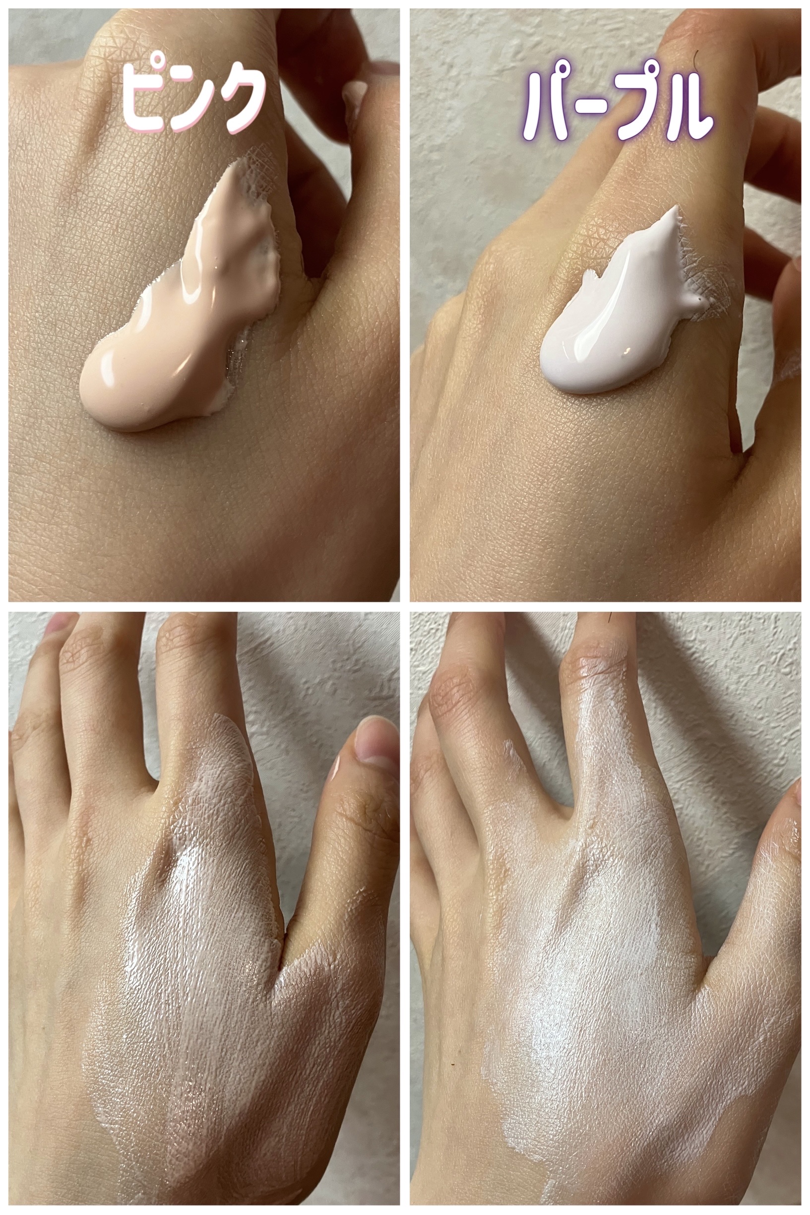 ウォータフルトーンアップサンクリーム/ダルバ/日焼け止めクリームを使ったクチコミ（2枚目）