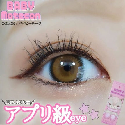 を使ったクチコミ(1枚目)