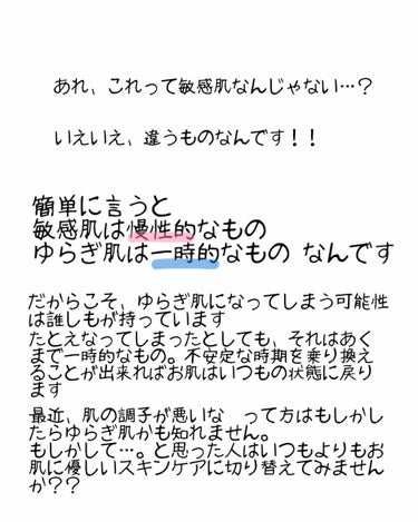 ミノン アミノモイスト ジェントルウォッシュ ホイップ/ミノン/泡洗顔を使ったクチコミ（2枚目）