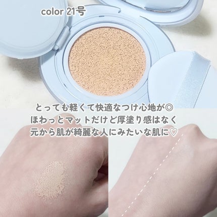 Skin breathing cushion Cloud/Healus/クッションファンデーションを使ったクチコミ(3枚目)