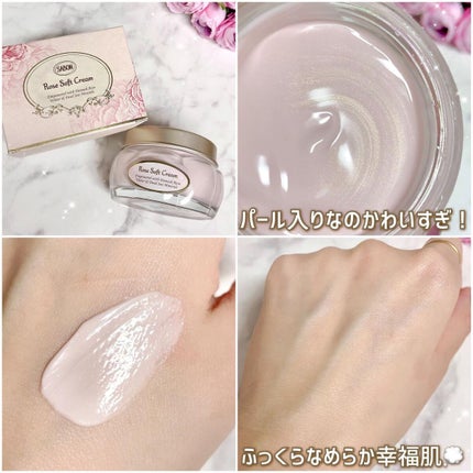 ローズフェイスケア 4STEPコンプリートキット/SABON/スキンケアキットを使ったクチコミ(9枚目)