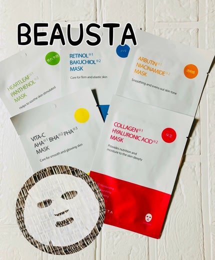 みにみに♡フォロバします on LIPS 「BEAUSTA様より頂きました♡ドン・キホーテ先行発売「ハイブ..」(1枚目)