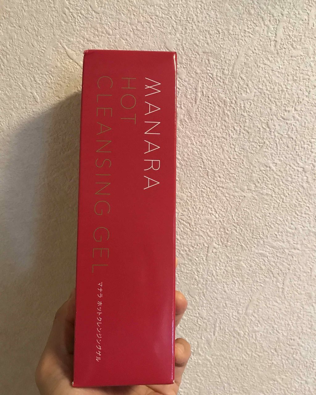 ホットクレンジングゲル/マナラ/クレンジングジェルを使ったクチコミ（3枚目）