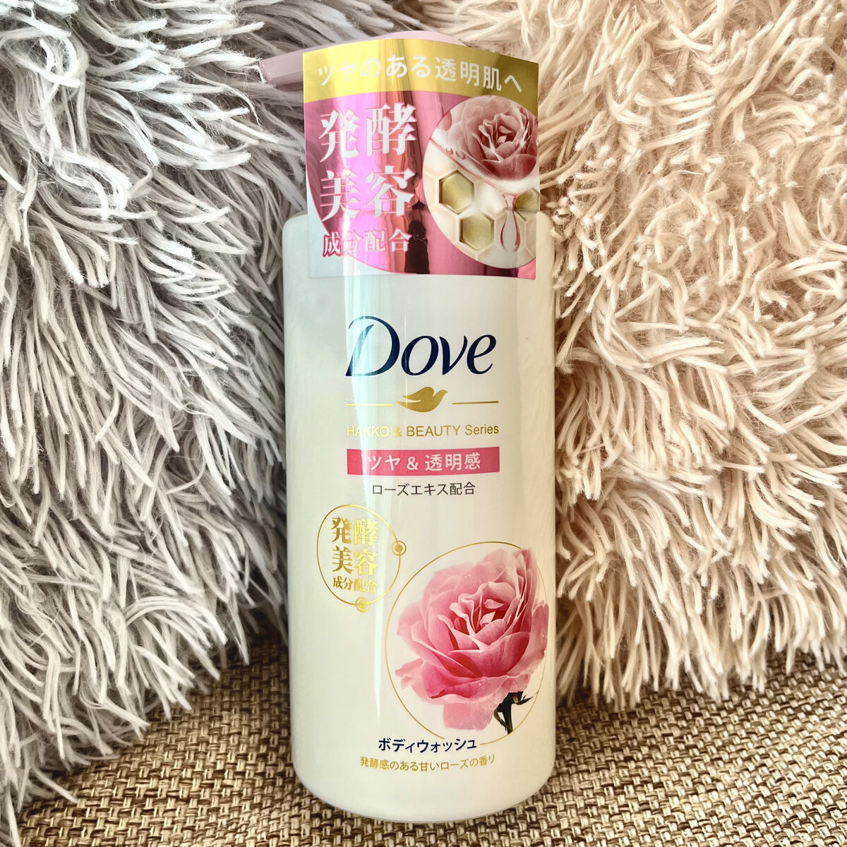 ボディウォッシュ 発酵＆ビューティーシリーズ ツヤ＆透明感/ダヴ/ボディソープを使ったクチコミ（1枚目）