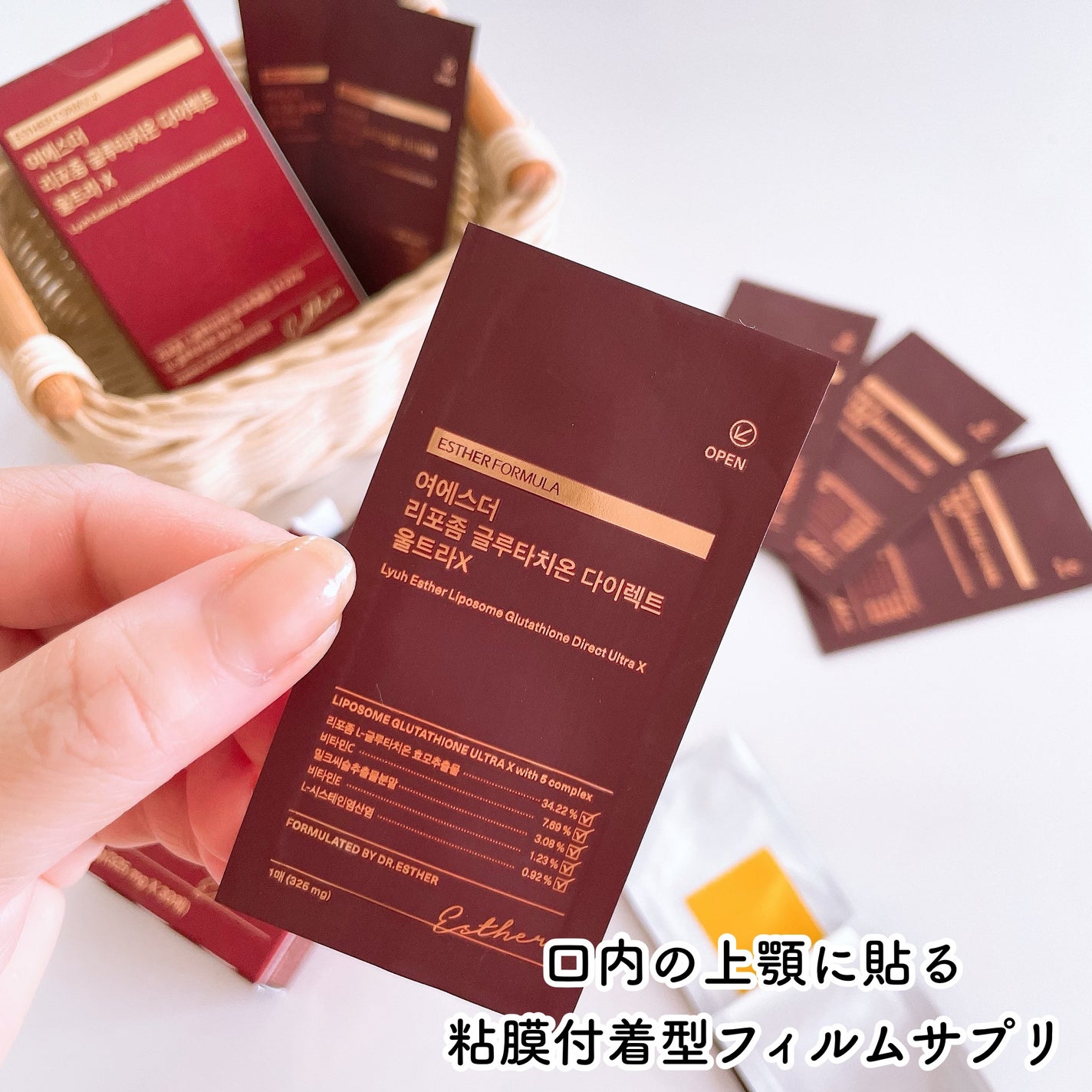 ヨエスターGLTダイレクトウルトラX/ESTHER FORMULA/美容サプリメントを使ったクチコミ(2枚目)