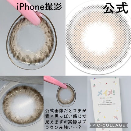 プロ アイ パレット/CLIO/アイシャドウパレットを使ったクチコミ(5枚目)