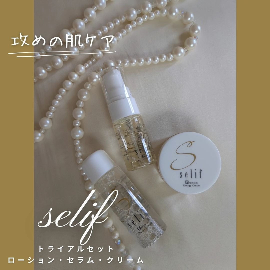 トライアルセット/セリフ/スキンケアキットを使ったクチコミ(6枚目)