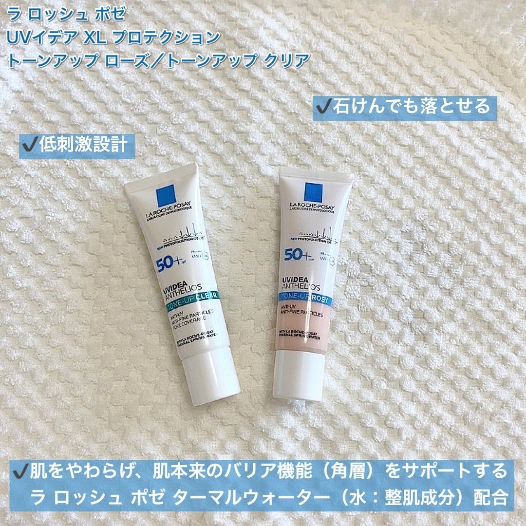 UVã€ã㢠XL ãããã¯ã·ã§ã³ããŒã³ã¢ãã/ã© ããã·ã¥ ããŒ/æ¥çŒãæ¢ãã¯ãªãŒã ã䜿ã£ãã¯ãã³ãïŒ4æç®ïŒ