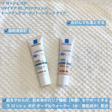 UVã€ã㢠XL ãããã¯ã·ã§ã³ããŒã³ã¢ãã/ã© ããã·ã¥ ããŒ/æ¥çŒãæ¢ãã¯ãªãŒã ã䜿ã£ãã¯ãã³ãïŒ4æç®ïŒ