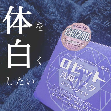 ハトムギ化粧水(ナチュリエ スキンコンディショナー R )/ナチュリエ/化粧水を使ったクチコミ(1枚目)