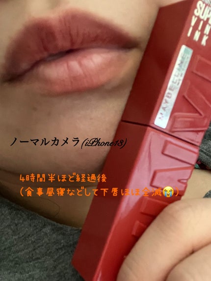 SPステイ ヴィニルインク/MAYBELLINE NEW YORK/口紅を使ったクチコミ(3枚目)