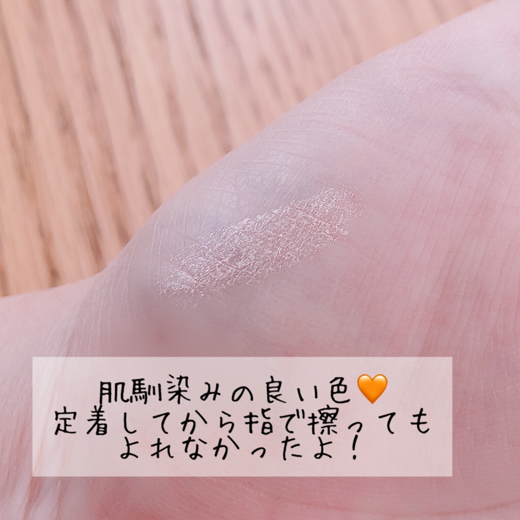 スパークリングアイスティック 03 DELIGHT BEIGE/TWINKLE POP/ペンシルアイライナーを使ったクチコミ（3枚目）