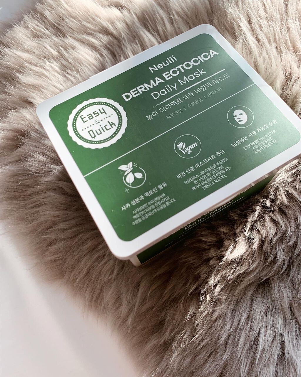  ダーマエクトシカデイリーマスク/Neulii/シートマスク・パックを使ったクチコミ（1枚目）