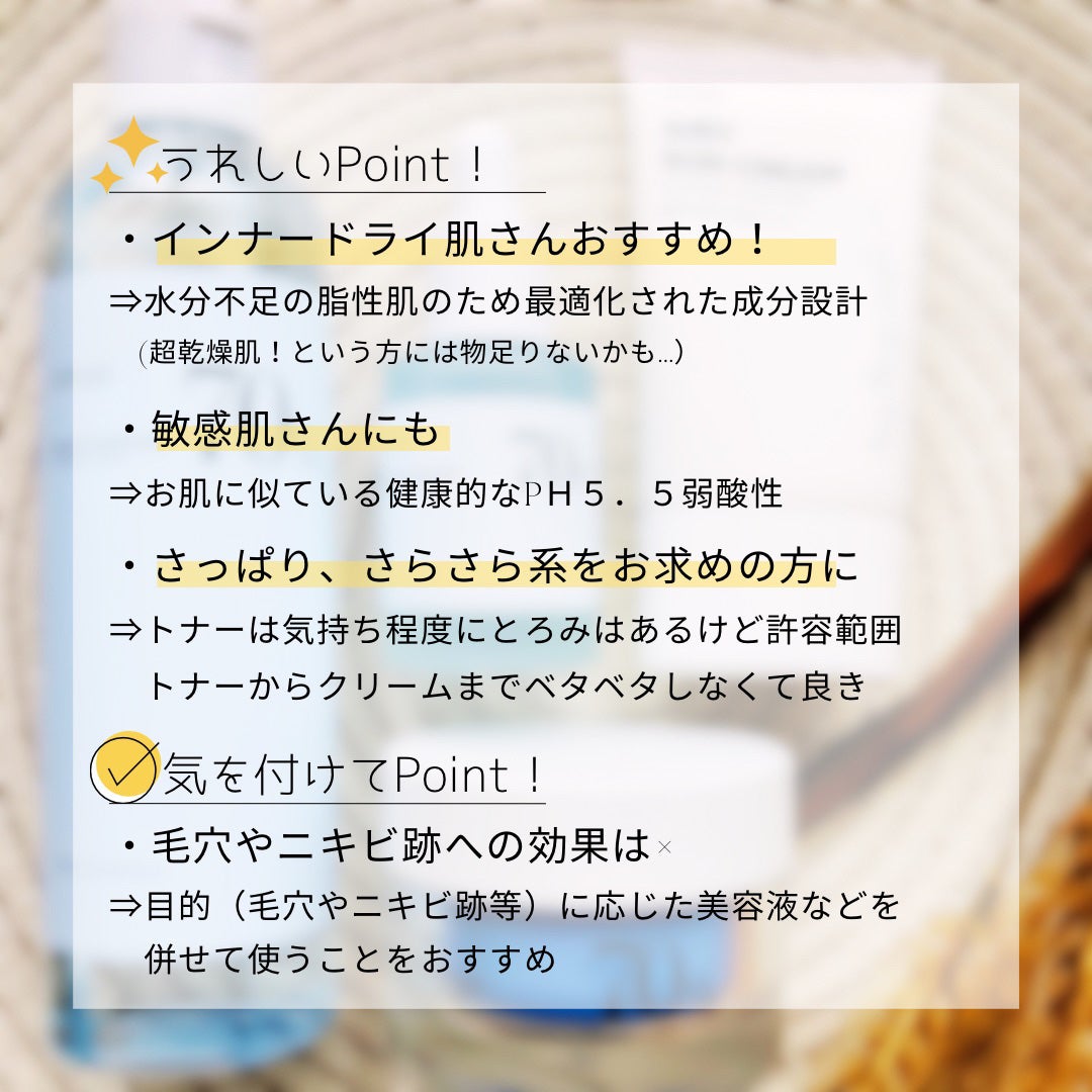 Sasa on LIPS 「繰り返すそのニキビ、乾燥からではありませんか?/ニキビができて..」(3枚目)