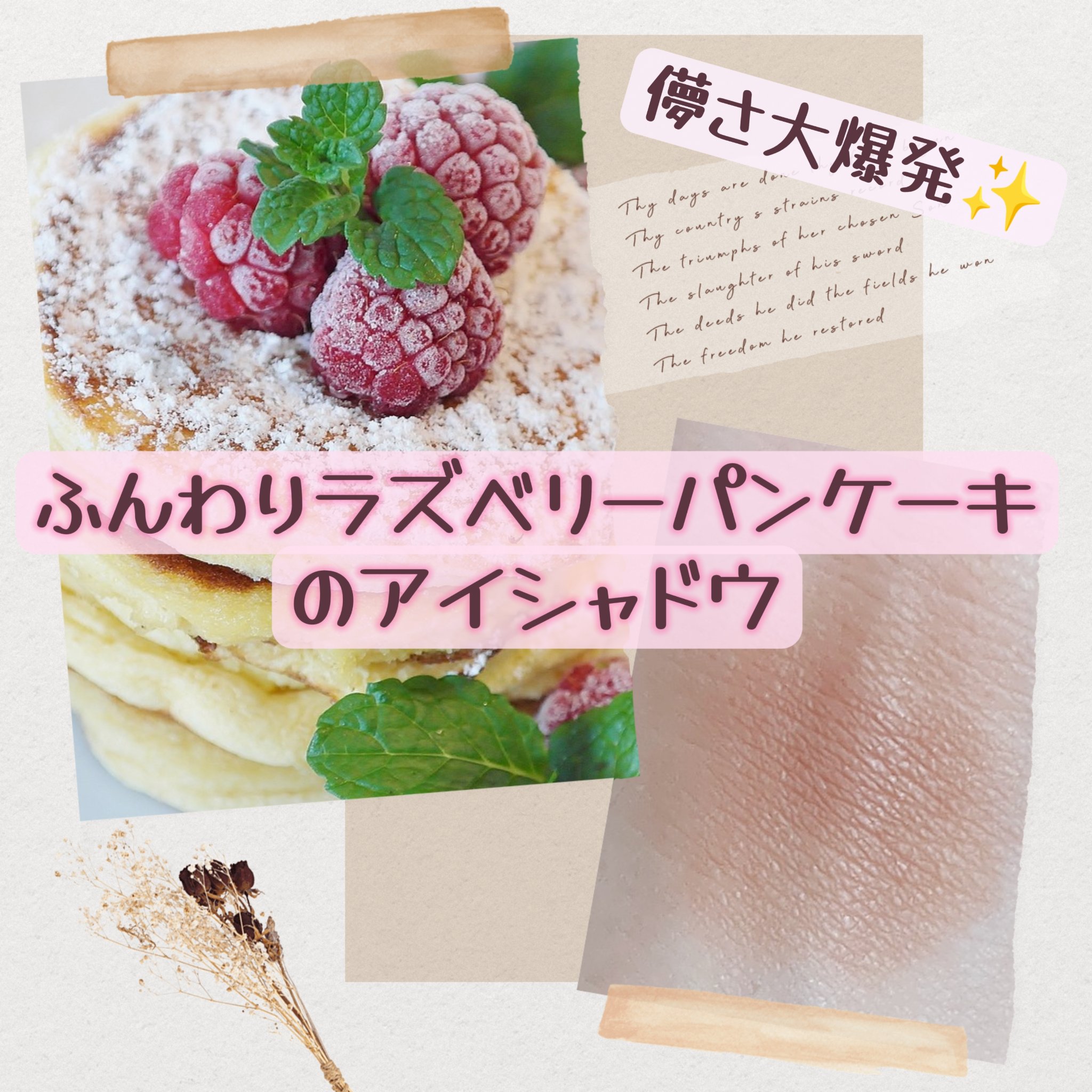 ワンダー キューブ アイシャドウ マット M002/リンメル ロンドン/単色アイシャドウを使ったクチコミ（1枚目）