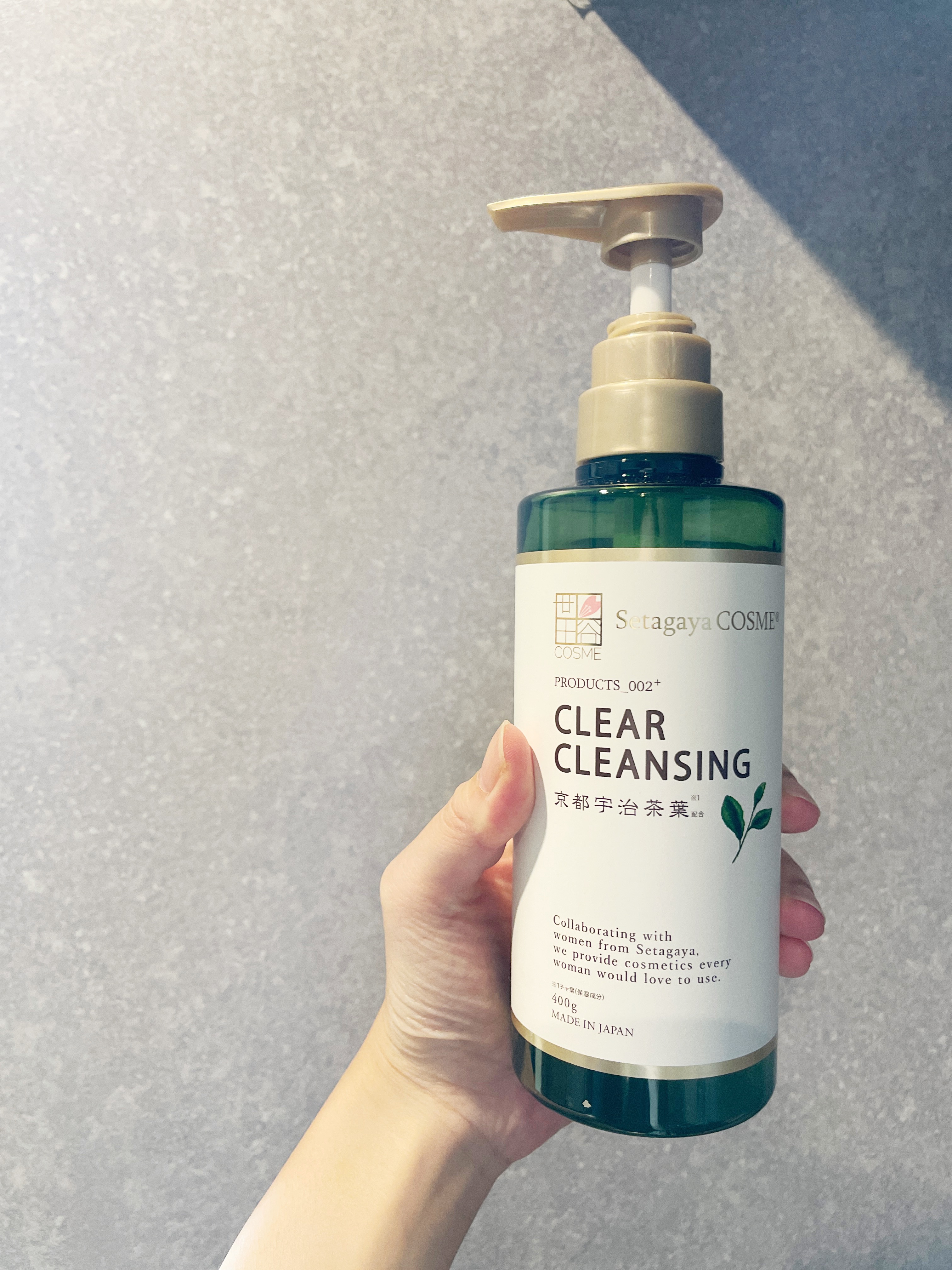 クリアクレンジング 京都宇治茶葉/世田谷コスメ/クレンジングジェルを使ったクチコミ（1枚目）