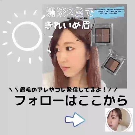 てぃてぃーちゃん on LIPS 「\\かわいいは作れる♡//違った\\かわいい赤ちゃんほっぺは作..」(7枚目)