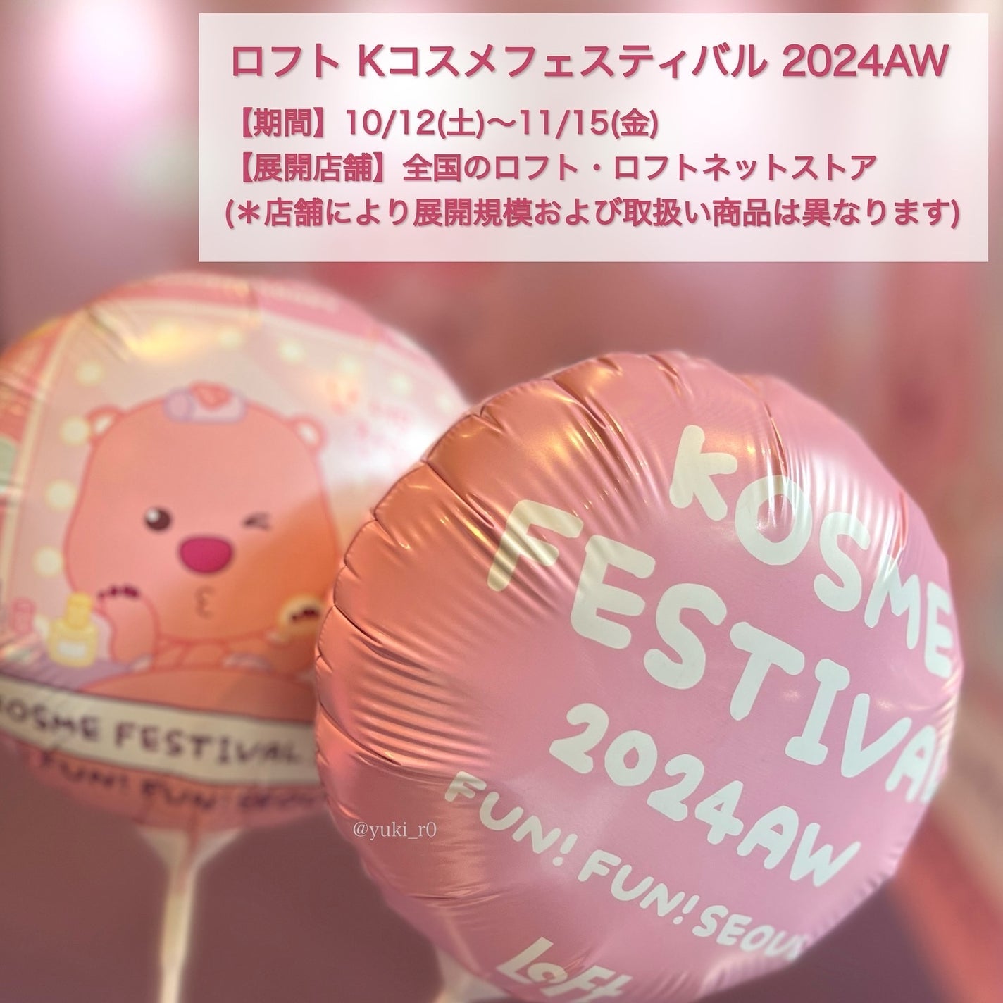 ダーマシンコンシーラー/23years old/リキッドコンシーラーを使ったクチコミ(8枚目)