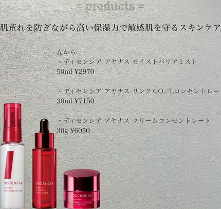 shin_usami on LIPS 「肌がつっぱる、粉を拭く、とにかく乾燥肌でお困りの方に。超乾燥肌..」(4枚目)