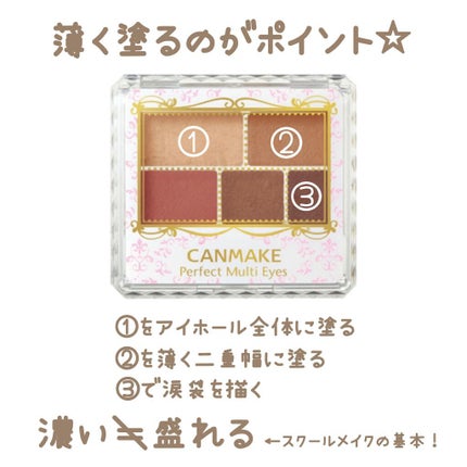 クイックラッシュカーラー/キャンメイク/マスカラ下地を使ったクチコミ(5枚目)