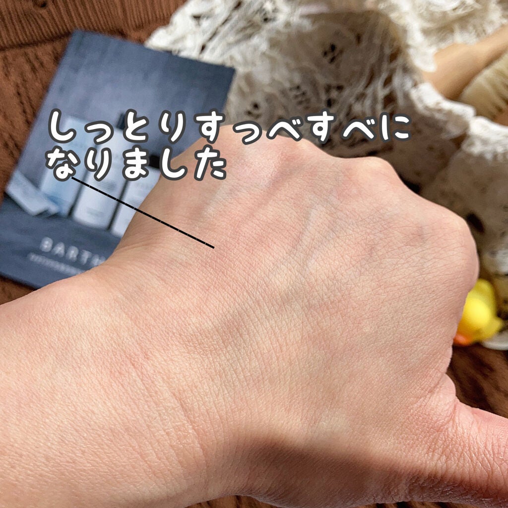 Massage Face Wash 中性重炭酸洗顔パウダー/BARTH/洗顔パウダーを使ったクチコミ(7枚目)