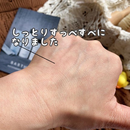 Massage Face Wash 中性重炭酸洗顔パウダー/BARTH/洗顔パウダーを使ったクチコミ(7枚目)