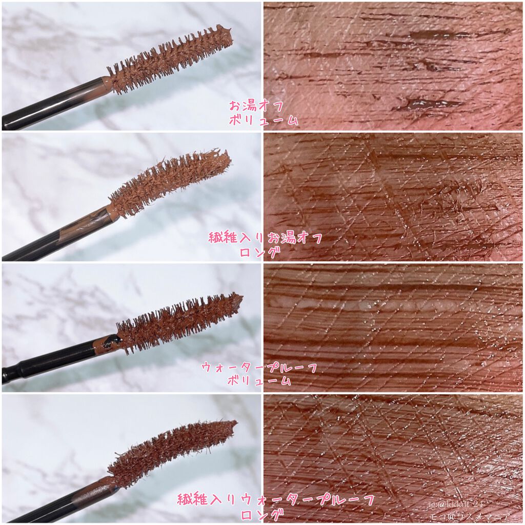 パーマネントカール マスカラ WP(ボリューム)/FASIO/マスカラを使ったクチコミ(6枚目)