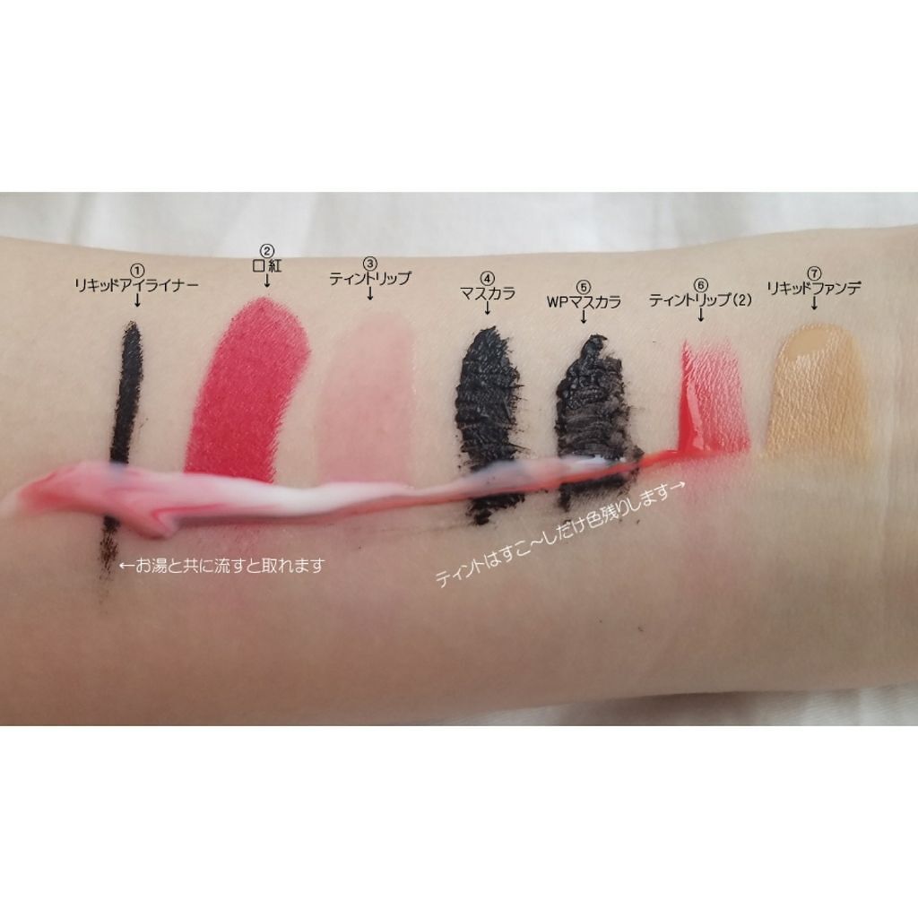 ミルキィ クレンズアップ/ACSEINE/ミルククレンジングを使ったクチコミ（3枚目）