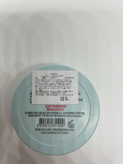 ノーセバム ミネラルパウダー N/innisfree/ルースパウダーを使ったクチコミ(2枚目)