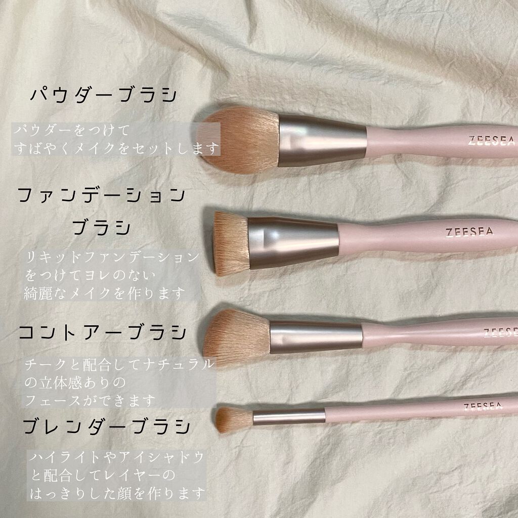ローズクラウドメイクブラシセット/ZEESEA/メイクブラシを使ったクチコミ(2枚目)