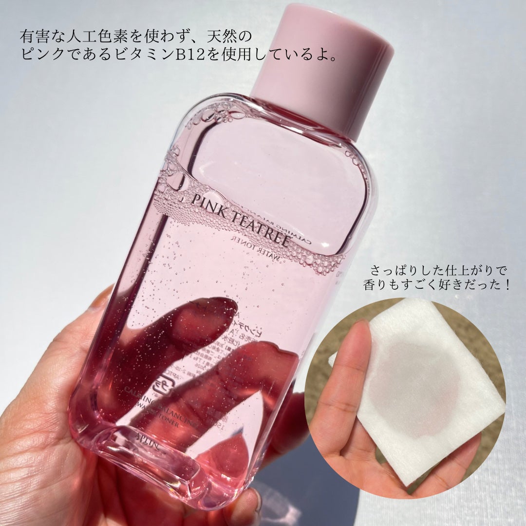 ピンクティーツリートナー/APLIN/化粧水を使ったクチコミ(2枚目)