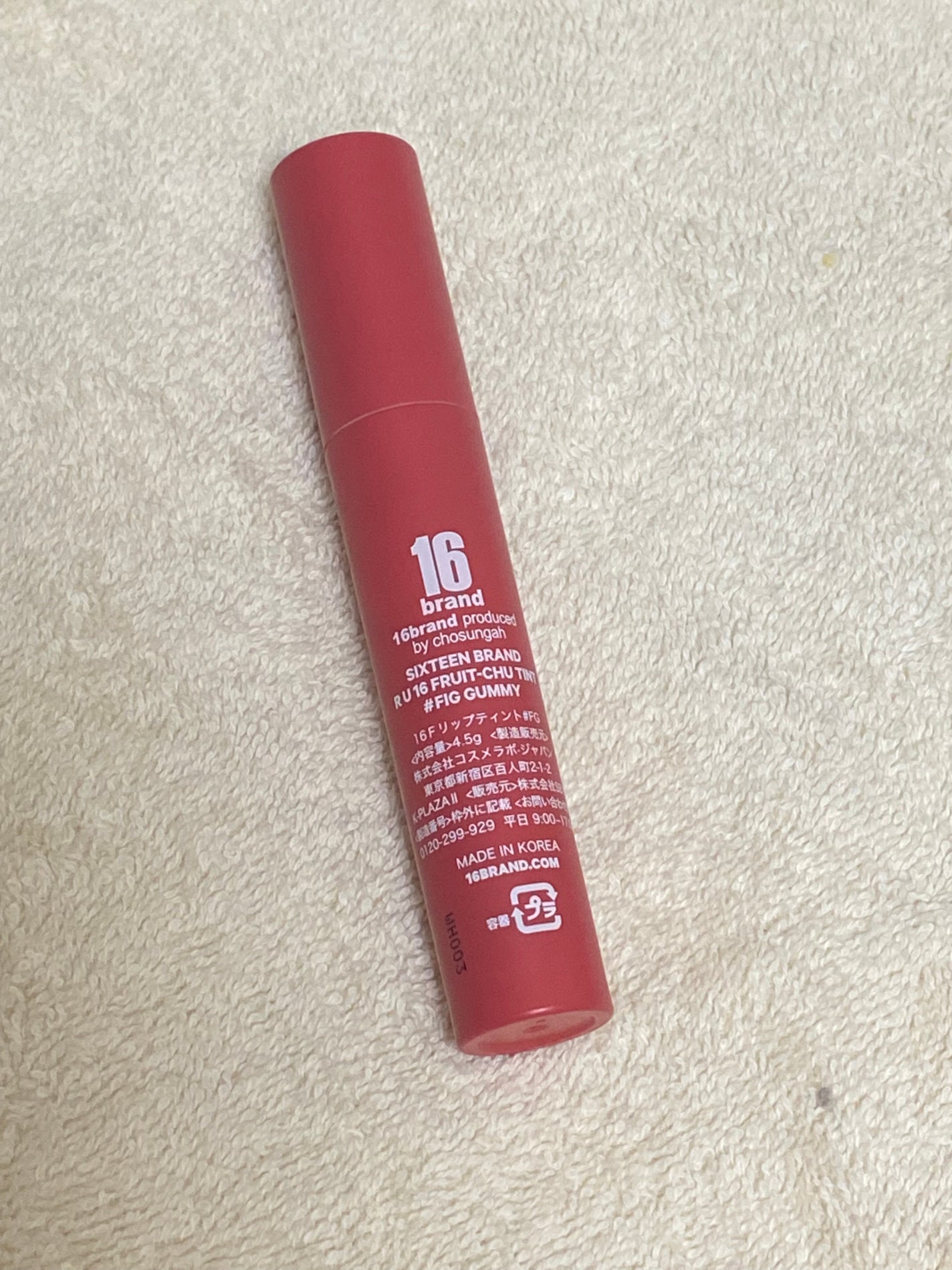 FRUIT-CHU TINT/16BRAND/口紅を使ったクチコミ(5枚目)