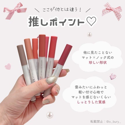 ãããðšðãããã©Ãã¬ãŒãªãŒã¡ã€ã¯ on LIPS ãã€ãšãæ¥Ãã¬ãŒãªãŒç³»çµ±ã®å
BAðâ¶ïž@o_bury_ðšâ¡ãã€ãª..ãïŒ5æç®ïŒ