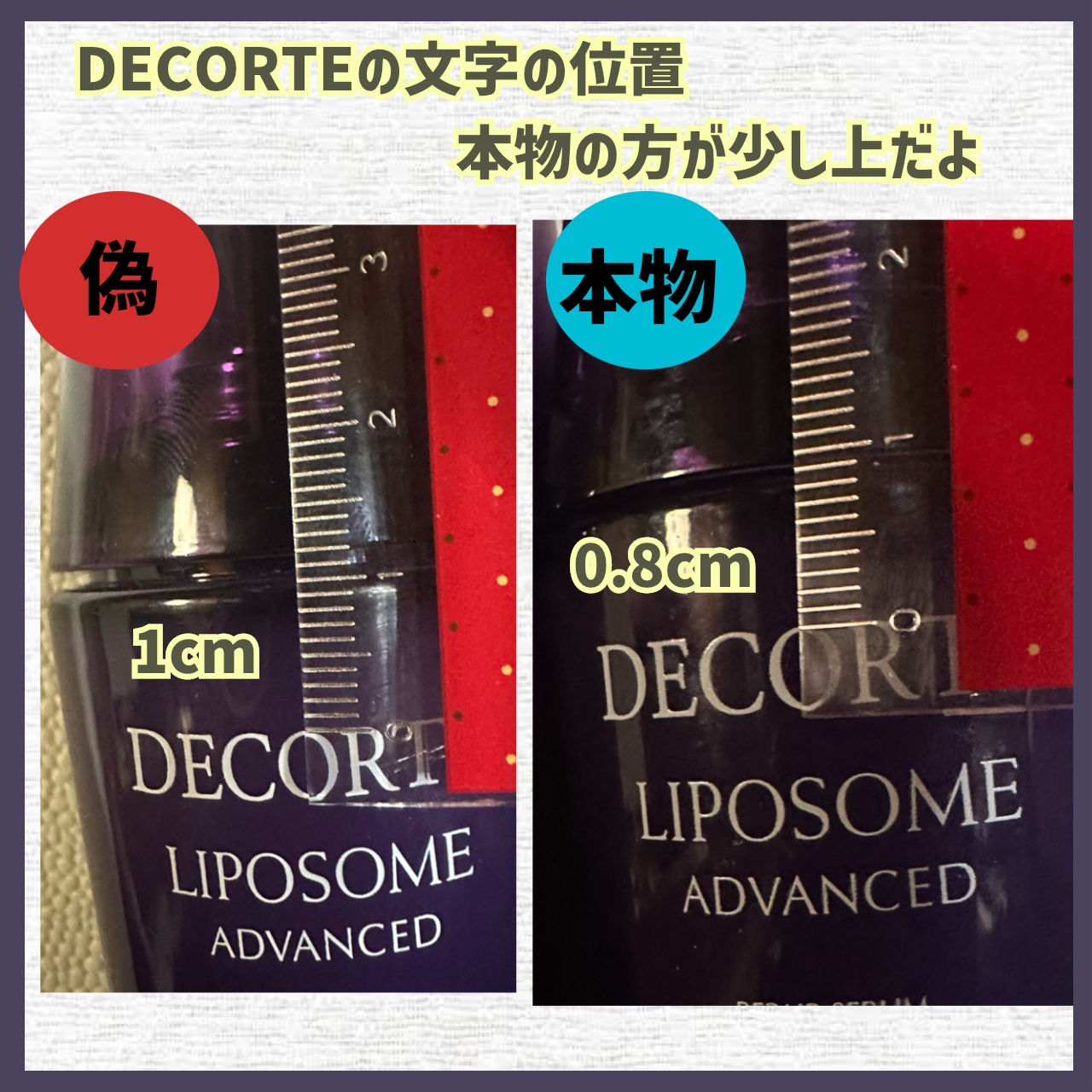限定デザイン❗️DECORTÉ リポソーム110ml未使用 楽天市場】リポソーム 限定の通販
