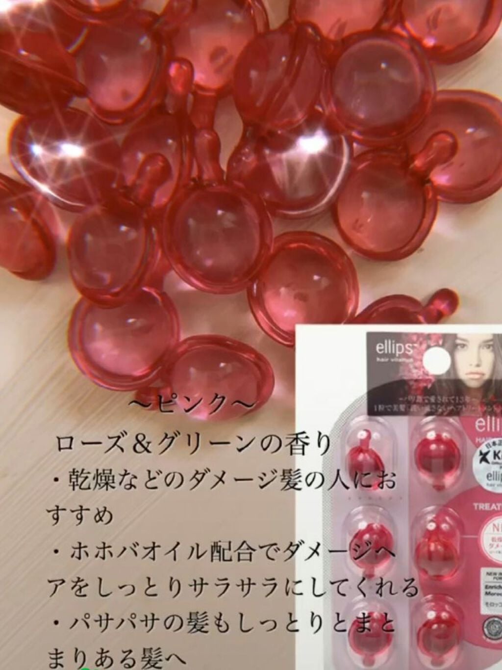 miyuki on LIPS 「【使った商品】eIIips【商品の特徴】4つ色がある!【使用感..」(4枚目)