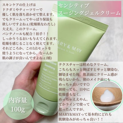 Idebenone+Blackberry complex serum/MARY&MAY/美容液を使ったクチコミ(8枚目)