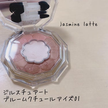 ジルスチュアート ブルームクチュール アイズ 01 jasmine latte/JILL STUART/アイシャドウパレットを使ったクチコミ（1枚目）